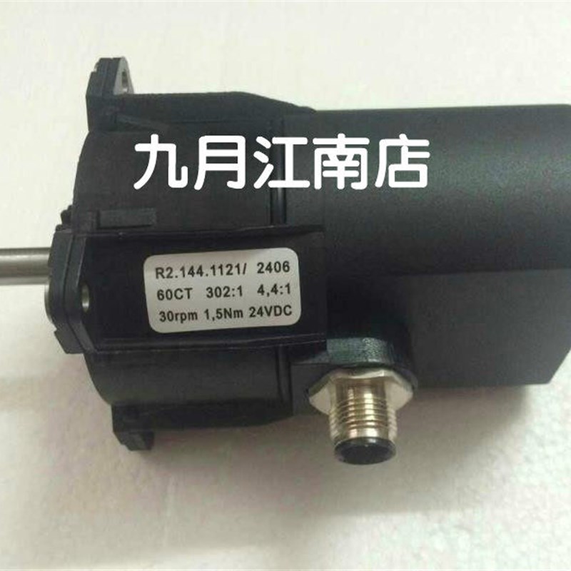 海德堡印刷机配件SM74SM52PM52 R2.144.1121 打版电机马达 包一年