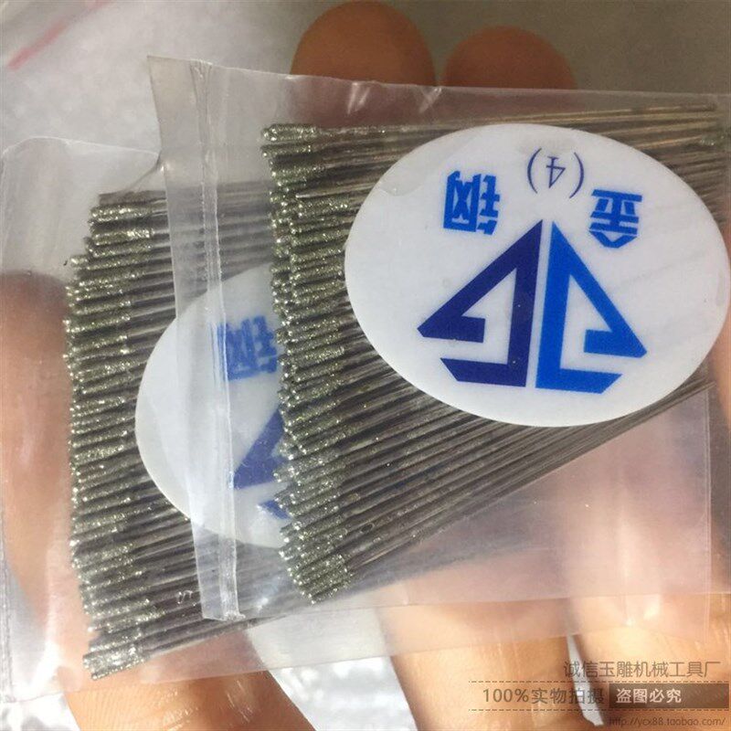 金刚打孔针玉石玛瑙碧玉和田玉圆珠打孔针高速台钻打孔针钻孔针