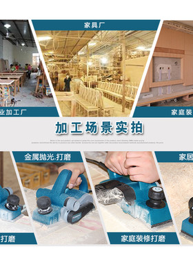 奥奔电刨木工手推刨刀小型手提家用刨电创抱铇子推刨电动工具包邮