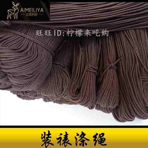 十字绣挂画绳子相框挂画框配件棉绳挂画专用绳捆绑绳3毫米粗s7