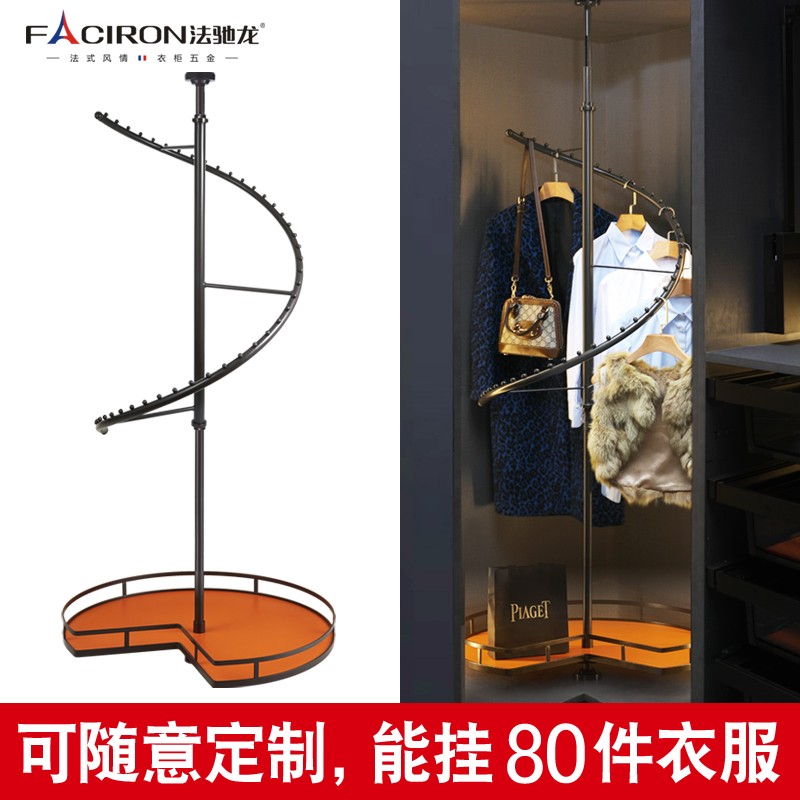 衣柜360度旋转衣架衣帽间转角裤架裤抽拉篮多功能s型拐角收纳配件