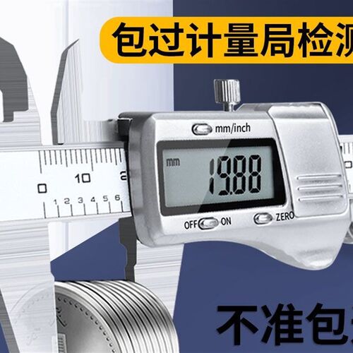精准工业级电子数显卡尺通用高精游标卡尺不锈钢0-150-200-300mm