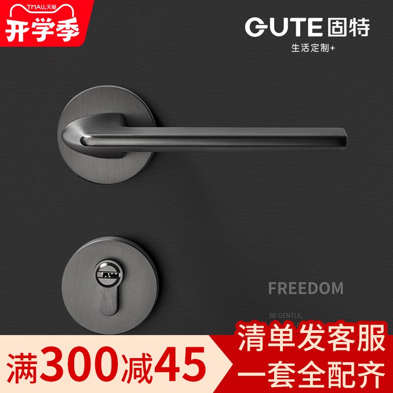 固特门锁室内卧室家用锁具实木门把手现代静音磁吸房分体轻奢门锁