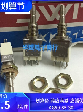 日本NKK 3脚自锁式按钮开关电脑主机电源开关EB-2065 3A125VAC