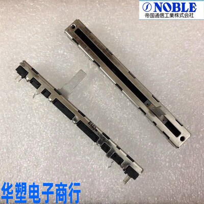NOBLE 百灵达调音台 AM844D推子 75MM直滑双联声道音量电位器D10K