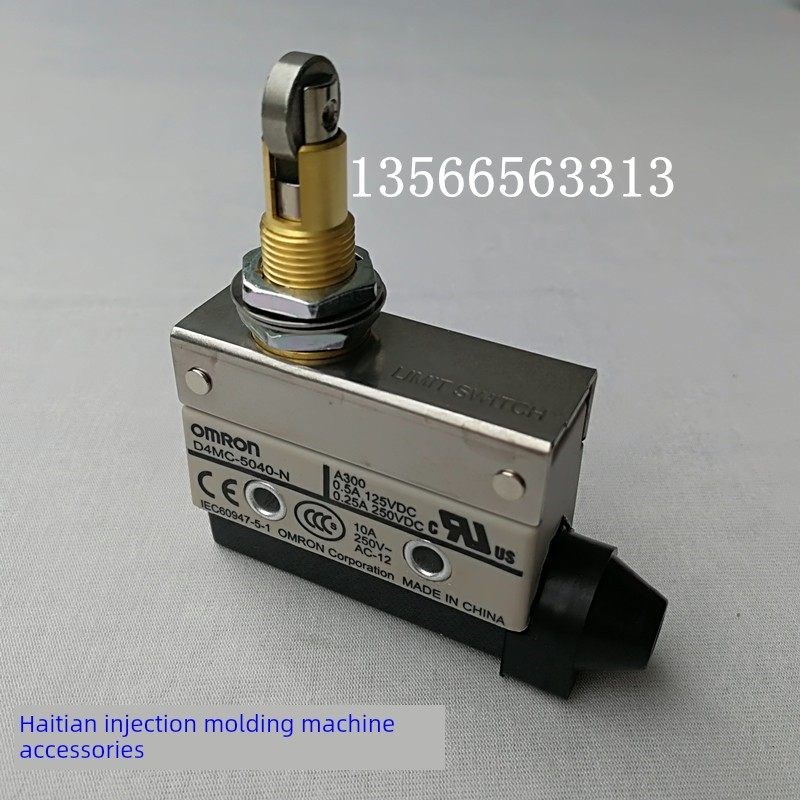 D4MC-5040-N 行程开关(OMRON)海天注塑机配件锁模终止(原厂件)