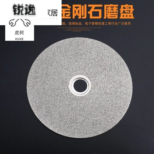 角磨机砂轮片磨刀用合金钢角摩机磨片加厚沙能片割铁金刚石