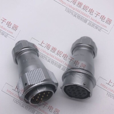 威浦WEIPU对接式航空插头插座 WY16型 2芯~10芯 TE+ZE 防水 IP67