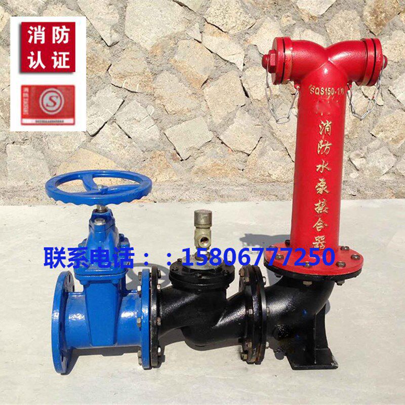 SQS100/65-1.6地上式水泵结合器 150老式消防水泵接合器