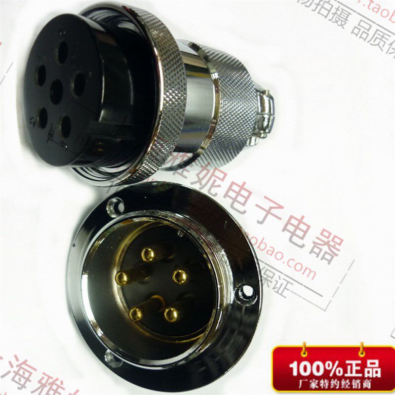 重强 MaoJwei 航空插头插座GX40/ M40-5芯6芯7芯8芯 开孔40MM镀金