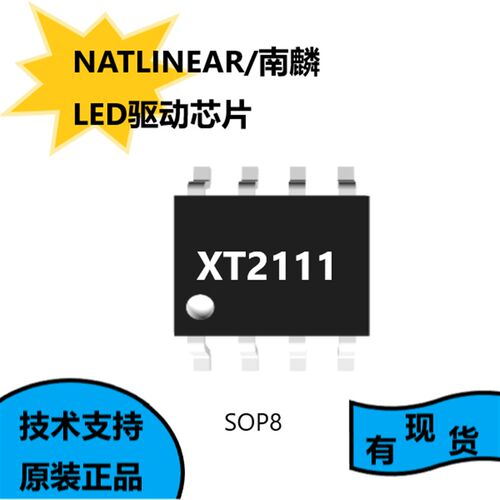XT2111该芯片采用DC-DC 控制模式,频率为 500KHZ