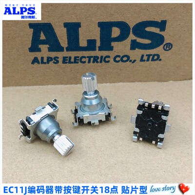 马瑞利RT6主机音量开关360度转ALPS EC11编码器带按键18定位9脉冲