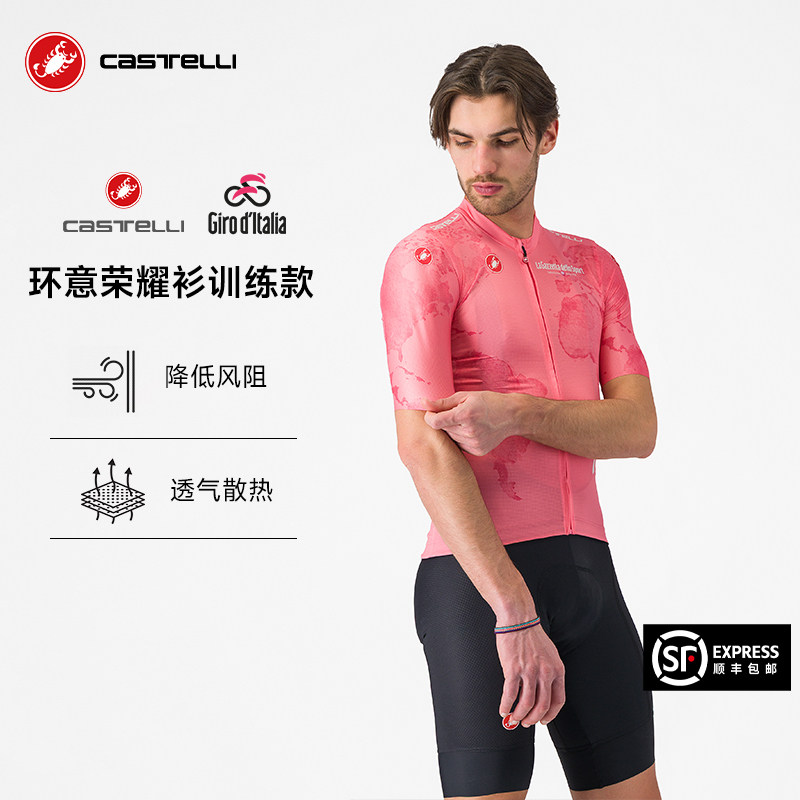 正品蝎子castelli短袖骑行服男款25春夏108届环意联名荣耀衫