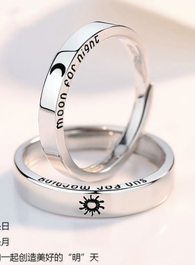 日韩个性森系日月星辰戒指简v约创意星月字母情侣对戒开口戒指饰