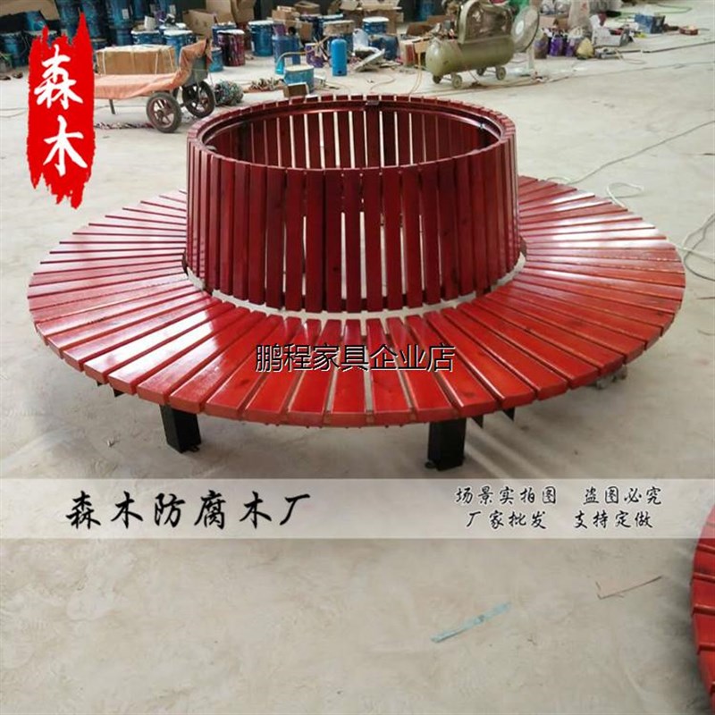 防腐木公园椅围树凳椅庭院小区休C息凳子圆形休闲摆件户外围树椅