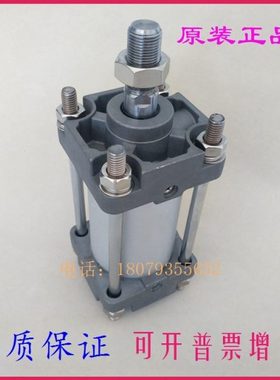 全新原装CA2B50 CDA2B50-245/250/255/260/265/270-Z标准气缸