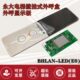 永大电梯外呼显示板BHLAN 包邮 LED 超薄外呼A3N57131 全新