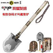 神獒多吉工兵铲 藏獒铲新4代四代德国户外铁锹多功能折叠铲出铲记