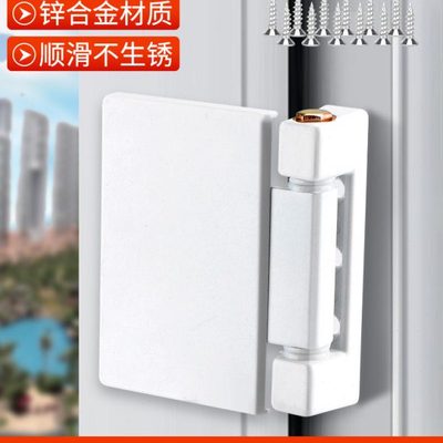 塑钢门合页老式塑钢门窗户配件卫生间平开窗铰链活页折页合叶大全