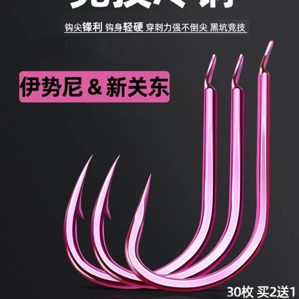 散装鬼伢伊势尼鱼钩高碳钢有倒刺钓钩锋利新关东无倒刺草鲤鲢鳙钩