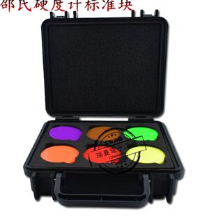 邵氏硬度标准块A型/D型橡胶硬度计校准计块邵氏硬度计标准量块