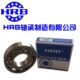 6321 6332RS 6322 6326 哈轴HRB哈尔滨轴承6320 6330 6324 6328