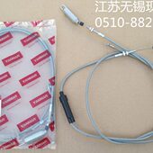 1C731C 洋马插秧机配件 88331 原厂 VP6D 6G中间停止钢丝3