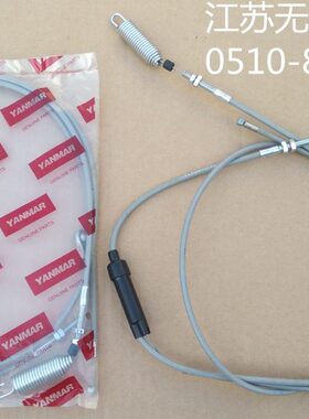 洋马插秧机配件(VP6D/6G中间停止钢丝3、4)原厂 1C731C-88331