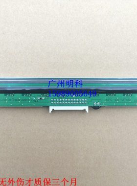 tsc TTP-344M PLUS/PRO打印头/344M打印机热敏头 包邮 通用