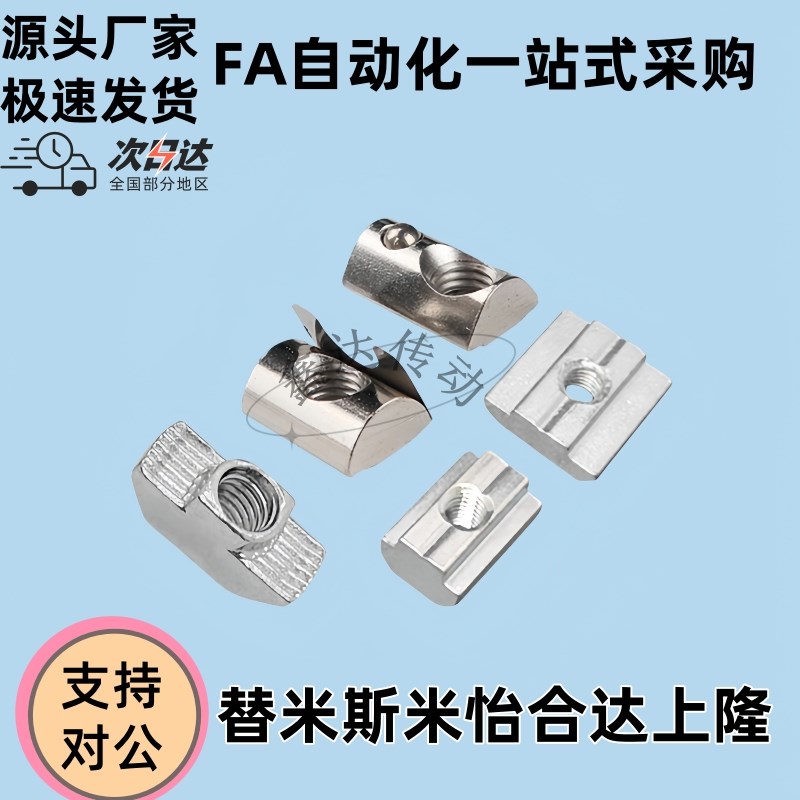 螺母AHC21-206/308/408/4010/G306/G408-M3/M4/MV5/M6/M8T型