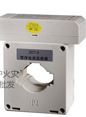 海湾 剩余电流式电气火灾监控探测器DH-GSTN5100/3/5/7/9/11/12F