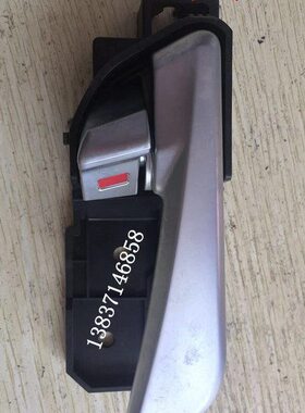 北汽幻速H2/H2E H3 H3FS5前门内拉手 后门内扣手内把手内拉手包邮