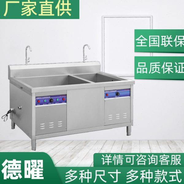 洗碗机商用酒店厨房饭堂餐厅自动揭盖式洗碗机洗杯机不锈钢洗菜机,厨房电器,其他商用厨电,淘宝优惠券,粉丝福利购,淘宝优惠卷