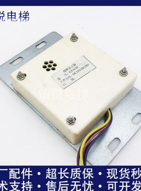 电梯配件SRH原装 森赫自动扶梯配件GT-N7D故障显示器 GZX02N684