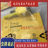 NI5 P12 Y1X 现货 传感器接近开关 质保一年
