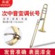 未诺新款 演奏漆金次中音变降b调f调长号拉管初学专业乐队铜管乐器
