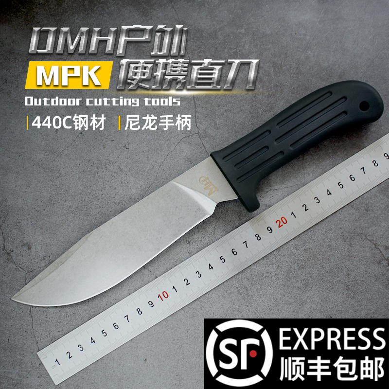 MH大马猴香蕉便携直刀高硬度锋利