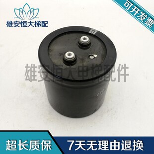 电梯配件 NIPPON电熔400V 4700UF 实物拍摄 现货出售 质量保证