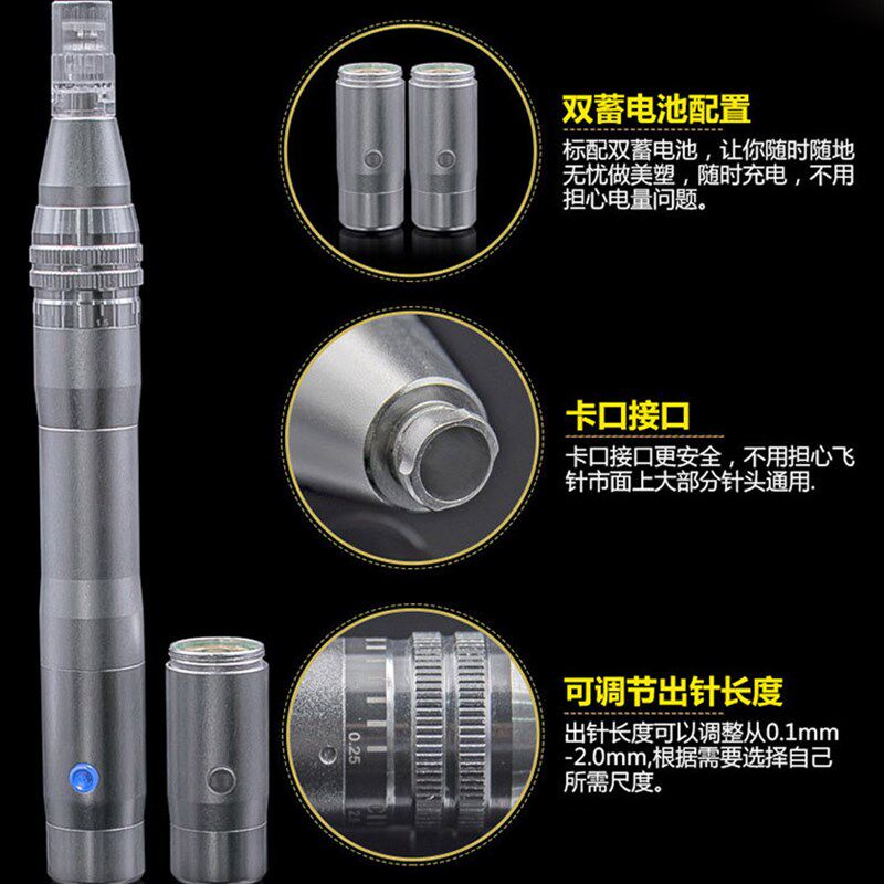 双电池卡口纳米电动微针仪微晶仪孕睫溶斑水光导入促渗透仪器机子