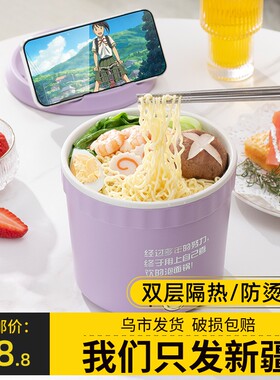 新疆包邮多功能泡面锅家用一人电锅煮面宿舍电锅小型锅迷你快煮锅