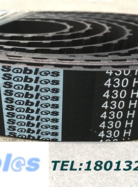 三阪sables高品质橡胶同步带1120H 齿数=224 节距=12.7mm传动带