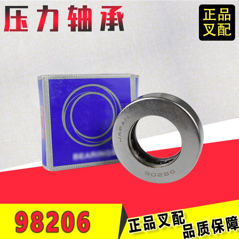 叉车平面轴承8206压力轴承大王针轴承98206杭叉3吨叉车转向桥配套 - 实物图