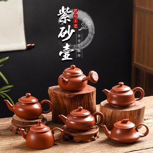 潮州手拉壶入门级半手工朱泥紫砂壶小容量球孔过滤泡茶壶功夫茶具