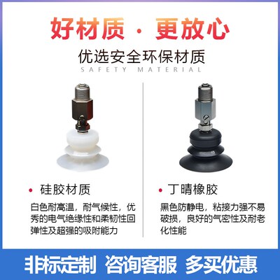 波纹真空吸盘工业VPF10B VPF20S VPF30-50B机械手强力气动元件