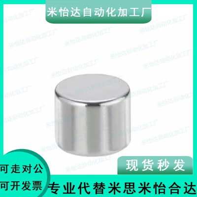 BLS01-02-d8/d5/d4/d10/d12钕磁铁HXN8-2/3/4/5/6/8/10/15/20-1