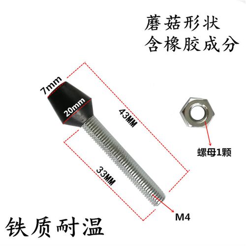 WDM橡胶头 缓冲头快速夹钳附件压头WDN  1 0 4 5 6 8 2 3 5 1 0 7