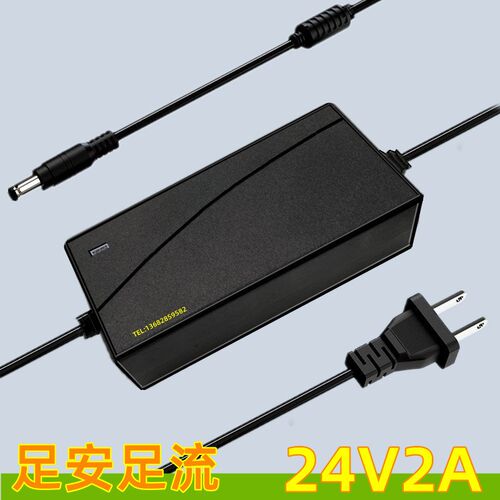 24v2a电源适配器24V3A4A5A1A开关电源水泵饮水机净水器变压器电源