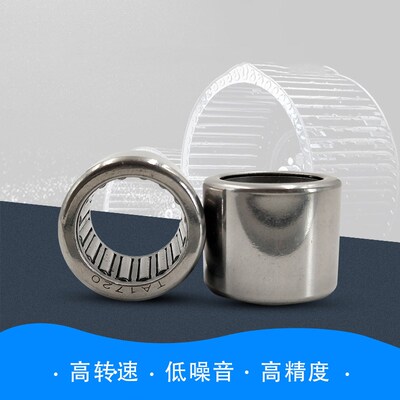 冲压外圈滚针轴承HK22287.5 HK24307.5 HK253238 HK303812 HK3232