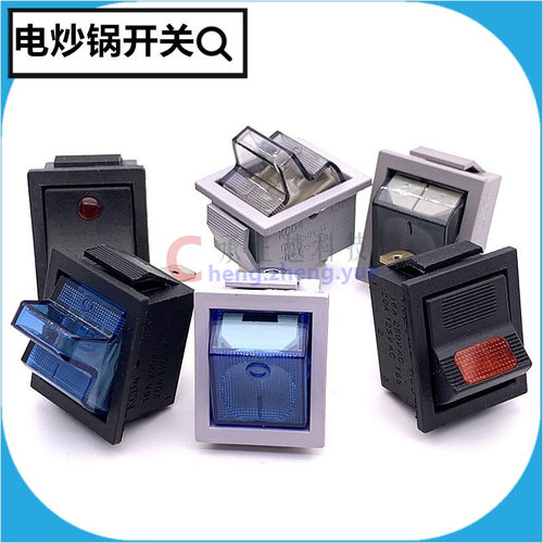 KCD3电锅开关2200W大功率通用电热锅电炒锅多用锅KCD4翘板开关3脚