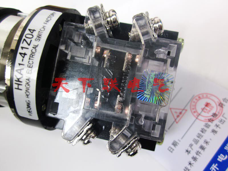 正品红开十字开关HKA1-41Z04四向自复位主令开关摇杆操作杆银触点